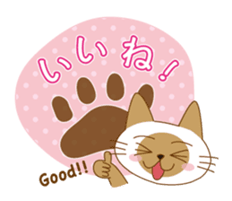 "siamta" of siamese cat 2nd sticker #10377778