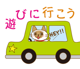 "siamta" of siamese cat 2nd sticker #10377780