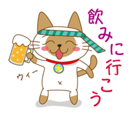"siamta" of siamese cat 2nd sticker #10377781