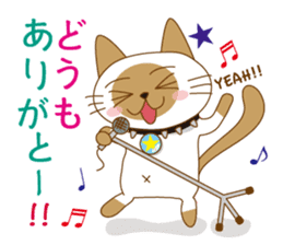 "siamta" of siamese cat 2nd sticker #10377784