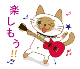 "siamta" of siamese cat 2nd sticker #10377785