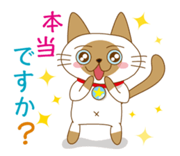 "siamta" of siamese cat 2nd sticker #10377792