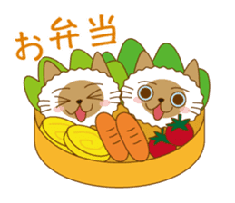 "siamta" of siamese cat 2nd sticker #10377794