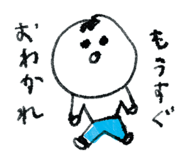 An everyday occurrence dictionary 006 sticker #10377845