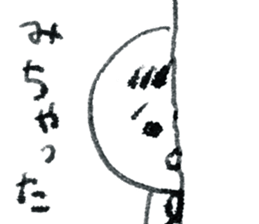 An everyday occurrence dictionary 006 sticker #10377851