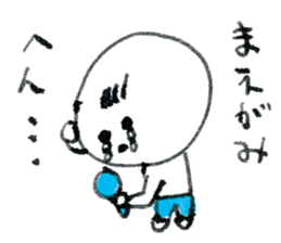 An everyday occurrence dictionary 006 sticker #10377859