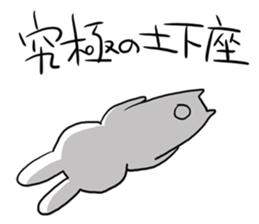 uzagichan2 sticker #10377888