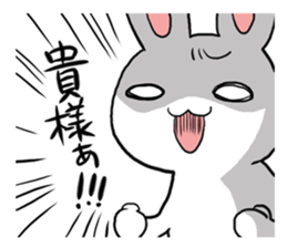 uzagichan2 sticker #10377902