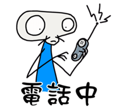 Max: The Alien (Version 2) sticker #10377960