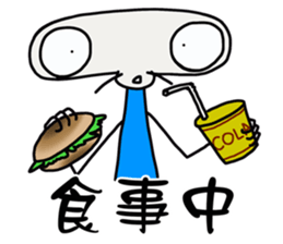 Max: The Alien (Version 2) sticker #10377962