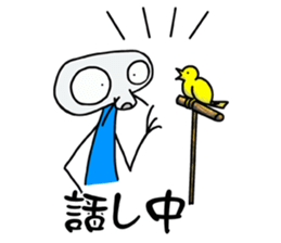 Max: The Alien (Version 2) sticker #10377963