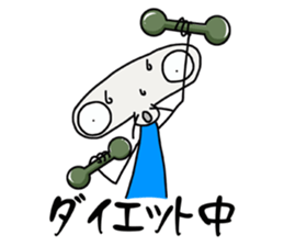 Max: The Alien (Version 2) sticker #10377964