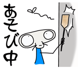 Max: The Alien (Version 2) sticker #10377968