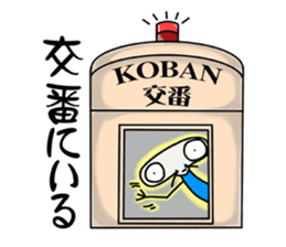 Max: The Alien (Version 2) sticker #10377972