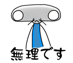 Max: The Alien (Version 2) sticker #10377988