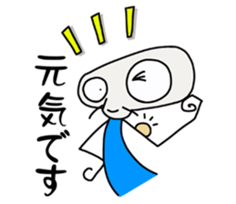 Max: The Alien (Version 2) sticker #10377992