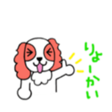 cavalier of Potty sticker #10378081