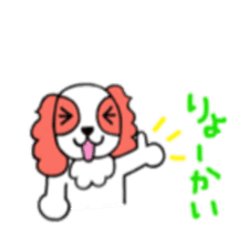 cavalier of Potty sticker #10378081