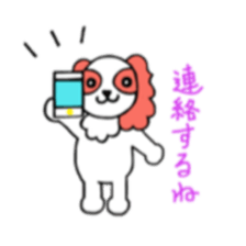 cavalier of Potty sticker #10378084