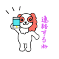 cavalier of Potty sticker #10378084