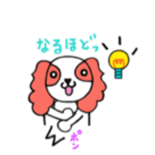 cavalier of Potty sticker #10378086