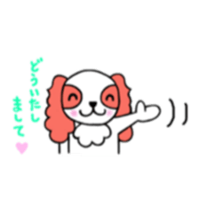 cavalier of Potty sticker #10378094