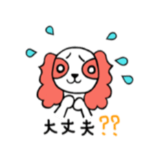 cavalier of Potty sticker #10378098