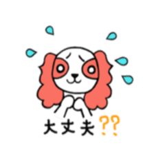 cavalier of Potty sticker #10378098