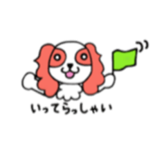 cavalier of Potty sticker #10378099