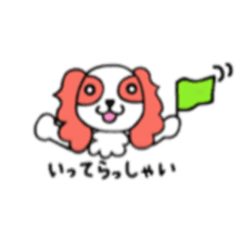 cavalier of Potty sticker #10378099
