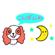 cavalier of Potty sticker #10378101