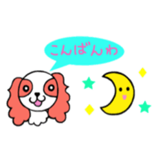 cavalier of Potty sticker #10378101