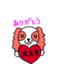 cavalier of Potty sticker #10378105