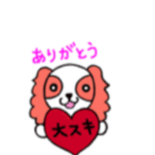 cavalier of Potty sticker #10378105