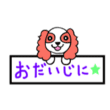 cavalier of Potty sticker #10378112