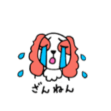 cavalier of Potty sticker #10378119