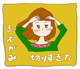 Nostalgic people ! spring ver. sticker #10378355