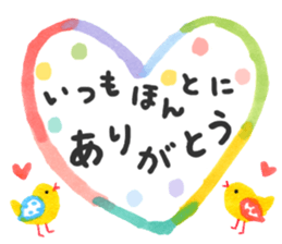 Stickers of pastel color sticker #10378424