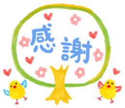 Stickers of pastel color sticker #10378425