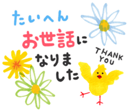 Stickers of pastel color sticker #10378435