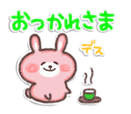 Good boy & silly rabbit_muku sticker #10378602