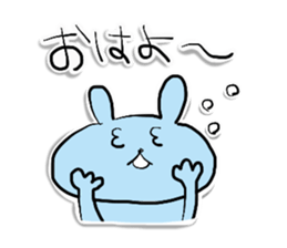 Good boy & silly rabbit_muku sticker #10378604