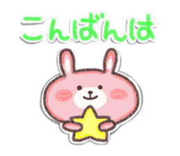 Good boy & silly rabbit_muku sticker #10378608