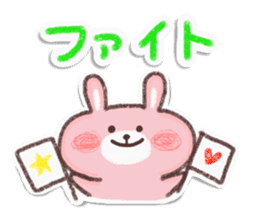 Good boy & silly rabbit_muku sticker #10378611