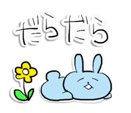 Good boy & silly rabbit_muku sticker #10378615