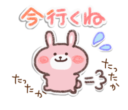 Good boy & silly rabbit_muku sticker #10378616