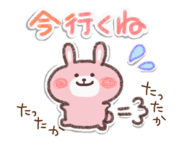 Good boy & silly rabbit_muku sticker #10378616