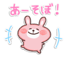 Good boy & silly rabbit_muku sticker #10378625