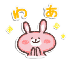 Good boy & silly rabbit_muku sticker #10378632