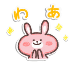 Good boy & silly rabbit_muku sticker #10378632